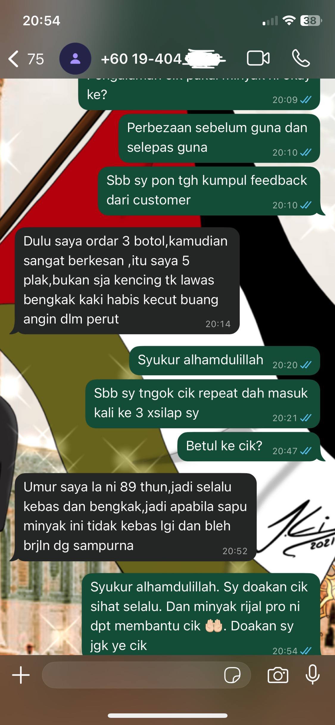 photo_6077632737255820120_w